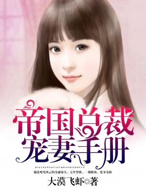 碧蓝航线本子无翼鸟剧情介绍