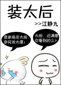 姬子剧情介绍