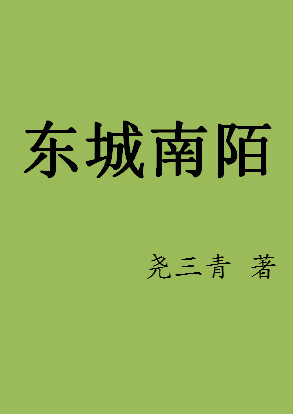 小农种田日常剧情介绍