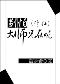 武士阿非剧情介绍