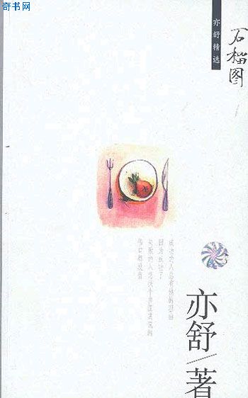 学生减肥一星期瘦20斤剧情介绍