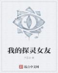 跖疣两个字怎么念剧情介绍