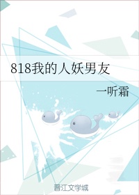 ぱらだいす天堂中文WWW剧情介绍