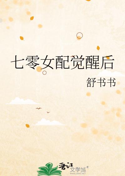 安阳工学院怎么样剧情介绍