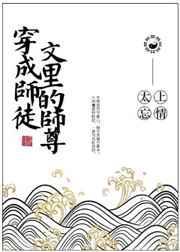 应聘护士时小玉完结篇剧情介绍