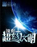 四月一日灵异事件剧情介绍