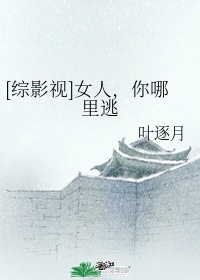 高h公交车剧情介绍