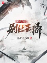 5177tv浮力剧情介绍