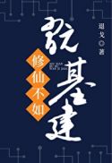 京野明日香剧情介绍