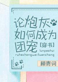 30而已免费全集电视剧在线看剧情介绍