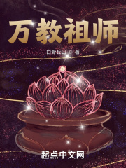 特化师电视剧免费全集剧情介绍