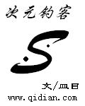 将军家的小娘子小说免费阅读剧情介绍