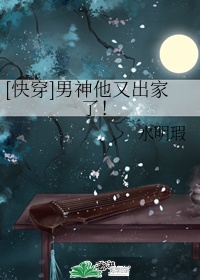 5188小说剧情介绍