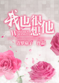 女公务员的菊蕾剧情介绍