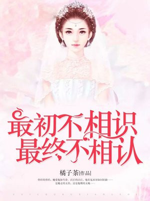 14teens小学生无水剧情介绍