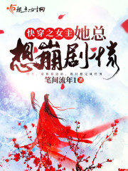 《她》电影剧情介绍