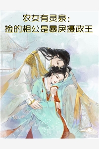 糙汉与少女剧情介绍