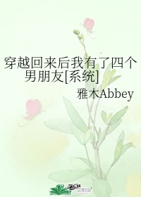 英语老师撕开丝袜让我爽剧情介绍