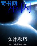 河智星剧情介绍