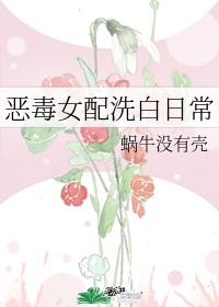 来自远方为你葬花剧情介绍