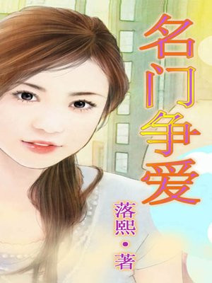 斗罗大陆漫画土豪漫画剧情介绍