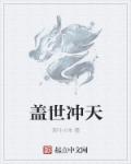 manhuascan剧情介绍