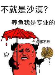 教授好会C剧情介绍