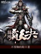 特化师电视剧免费全集剧情介绍