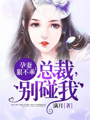 面北眉南的全部作品剧情介绍