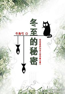 天美传媒老师家访视频创美剧情介绍