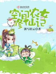 yy4080旧里番未删减版剧情介绍