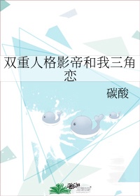 236宅宅电影理伦网剧情介绍