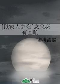 桥本舞黑衣宾馆在线看剧情介绍