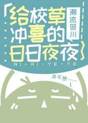 超市漂亮的金字招牌全部免费剧情介绍