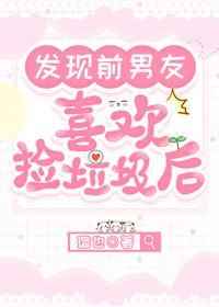 伊援中文日产幕无线码6区剧情介绍