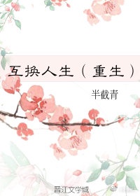 上海师范学院剧情介绍