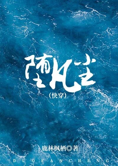 人间中毒无删减132分剧情介绍