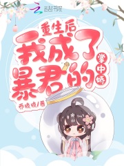 耽美漫画免费剧情介绍