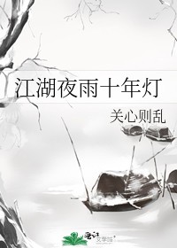 乱欲视频剧情介绍