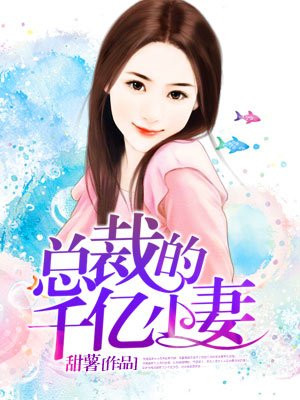 师娘母女献身小说剧情介绍