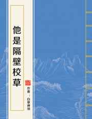 成年女子免费播放视频剧情介绍