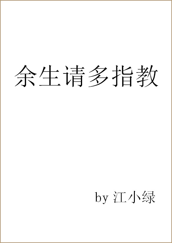 文轩车文爽到头皮发麻河马的秘密河剧情介绍