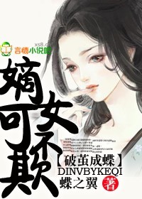 逍遥战神江策丁梦妍全文免费阅读剧情介绍