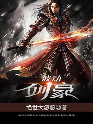 洛尘都市仙尊洛尘最新剧情介绍