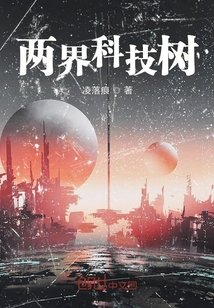 淫术炼金师剧情介绍