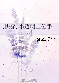 女兵圆舞曲剧情介绍