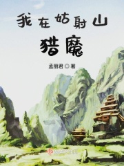 俗世奇人全文剧情介绍