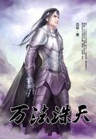 魔穗字幕组是什么剧情介绍