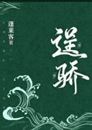 游字笔顺剧情介绍