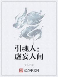 两不疑漫画剧情介绍